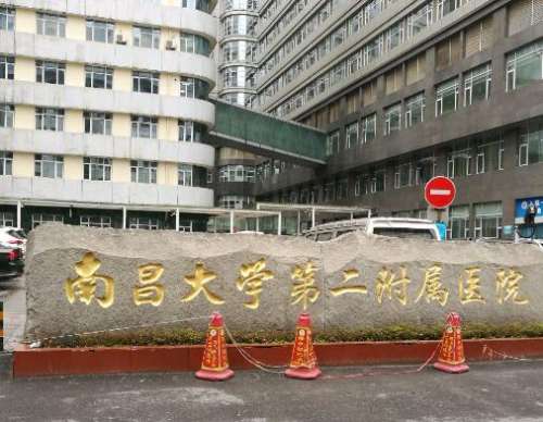 南昌口腔醫(yī)院哪家好？找權(quán)威正規(guī)的牙科就選這五家，便宜又弄得好！