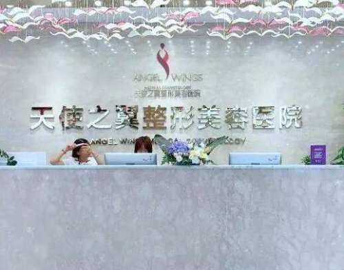成都天使之翼做隆鼻技術(shù)好、價格也十分公道！附醫(yī)院醫(yī)生簡介~