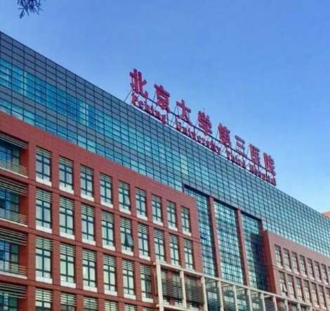 北京靠譜的整容醫(yī)院TOP5！北醫(yī)三院、協(xié)和、美萊等火力全開！