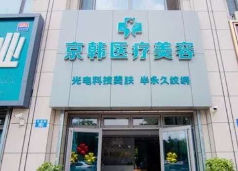 北京雙眼皮手術醫(yī)院哪家好？前五名審美技術同時在線TOP級！