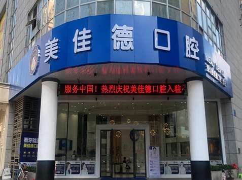 深圳十大最佳口腔醫(yī)院2024版！可信賴機構(gòu)，性價比高！