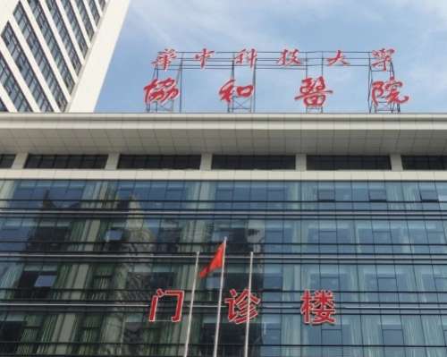 武漢割雙眼皮哪個醫(yī)院好？前五名協(xié)和、華美、藝星等對抗！