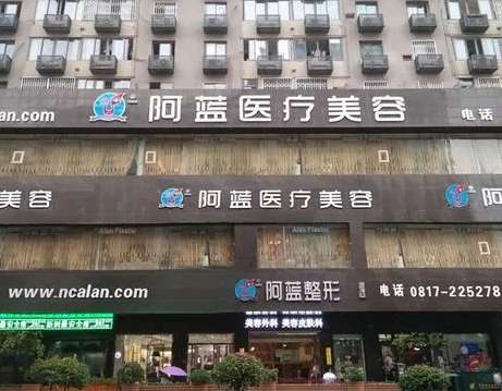 南充割雙眼皮哪家好？專業(yè)前五強(qiáng)阿藍(lán)、韓美、華美名媛等拿下！