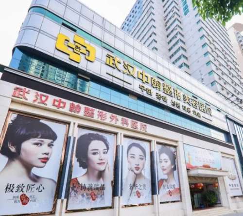 武漢中翰整形醫(yī)院地址在哪里？王金洲、李哲/隆鼻案例/價格表很全面！