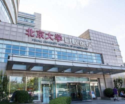 全國前四強(qiáng)牙科醫(yī)院推薦榜單來襲！北大口腔、上海九院強(qiáng)勢種草~