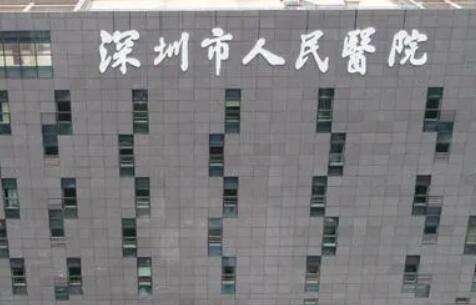深圳牙科醫(yī)院排名！能夠為大家的口腔健康保駕護航