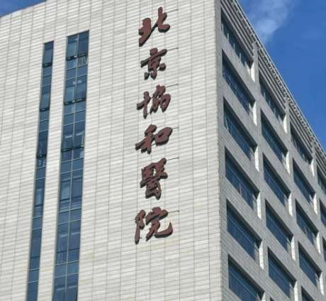 北京腹壁整形術(shù)權(quán)威醫(yī)院TOP5，三甲醫(yī)美實力不是蓋的！