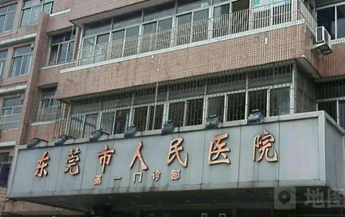 東莞第一人民醫(yī)院整形科怎么樣？醫(yī)生資料介紹_技術、口碑詳細了解