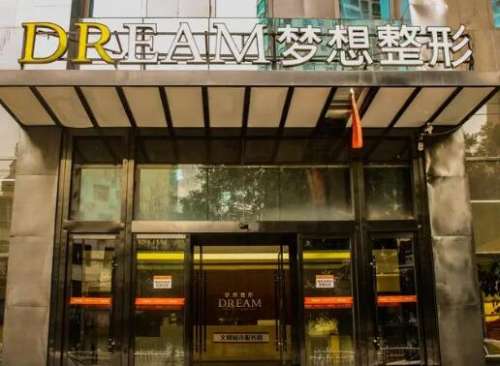 蘭州夢想整形美容醫(yī)院隆鼻案例曝光啦！附2024全新價格表+醫(yī)生簡介
