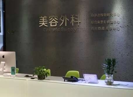 上海黃浦區(qū)抗衰除皺最佳醫(yī)院TOP5！讓你輕松告別皺紋！