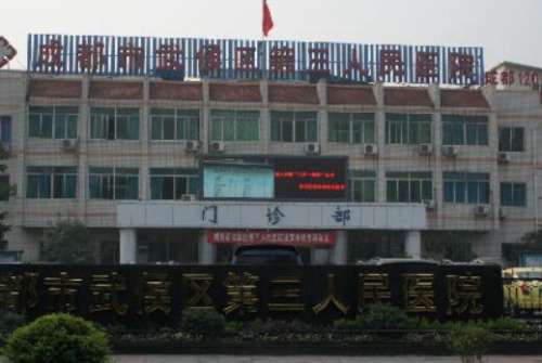 成都熱瑪吉整形醫(yī)院哪家強(qiáng)？一文帶你了解五大熱門機(jī)構(gòu)！