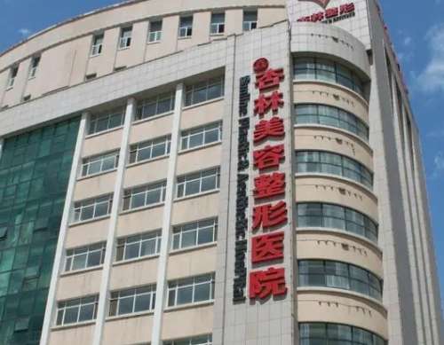 沈陽(yáng)杏林整形醫(yī)院價(jià)格表2024！專家李建波、朱石江推薦！隆鼻案例可查！