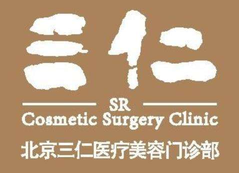 北京東城區(qū)整形醫(yī)院哪家好？五大全屋機構(gòu)推薦，專業(yè)又靠譜！