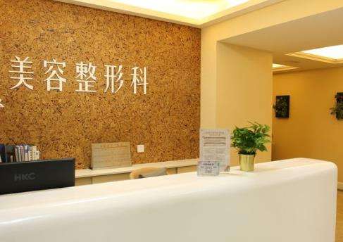 西安西美整形外科中心可靠嗎？機構(gòu)資料匯總及費用信息咨詢！