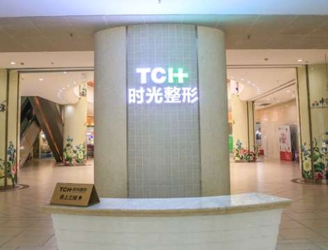 重慶做眼睛手術哪家好？雙眼皮技術前五名拿下！價格也有！