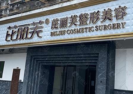 蘇州雙眼皮醫(yī)院大比拼，前五名專業(yè)水準一目了然！