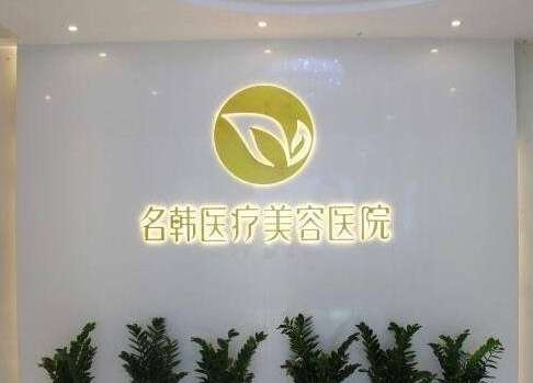 福州隆鼻醫(yī)院哪家好？專業(yè)前五重點(diǎn)關(guān)注！鼻整形價(jià)格get！