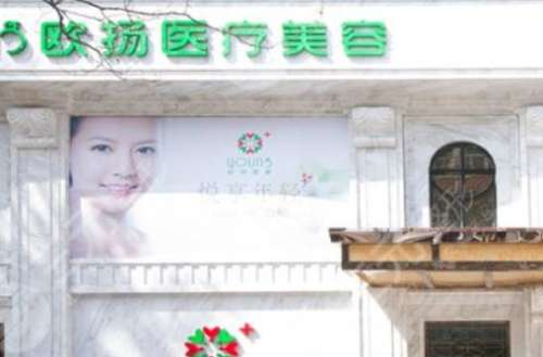 北京西城區(qū)整形醫(yī)院哪家好？top5黑馬榜單！看看誰上榜了
