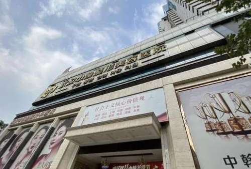 武漢中翰整形美容醫(yī)院怎么樣？價格表，醫(yī)生資料介紹及口碑分享