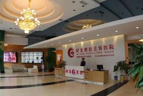 蘭州時光整形醫(yī)院價格表2024，醫(yī)生團(tuán)隊介紹、口碑評價了解