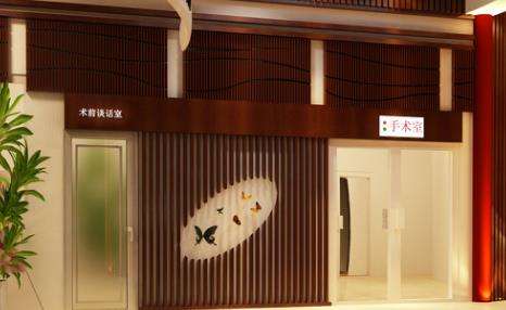 福建省立醫(yī)院整形外科技術(shù)口碑深入了解！附手術(shù)費用表！