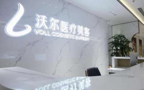 北京海淀區(qū)整形醫(yī)院哪家好？口碑爆棚的5家醫(yī)院全揭秘！