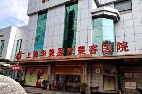 國內(nèi)隆胸手術(shù)推薦：五家醫(yī)院都是好去處，讓你安心變美！