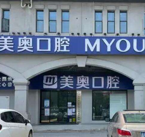 長沙牙科醫(yī)院大比拼！口腔機構前十強名單曝光，速來圍觀！