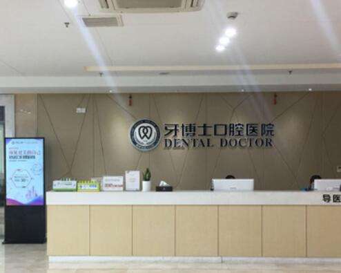 寧波牙科醫(yī)院推薦TOP10大公開：這些醫(yī)院整牙技術(shù)牛！