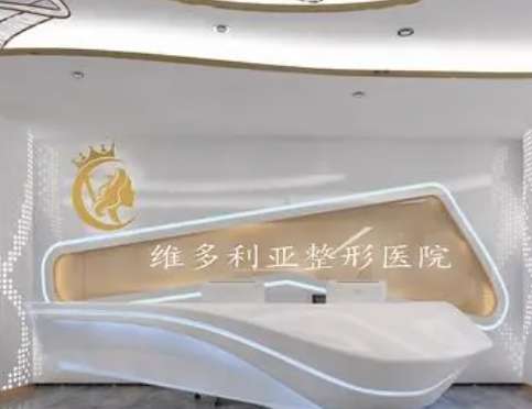 蘭州維多利亞整形醫(yī)院怎么樣？正規(guī)醫(yī)美專家盤點(diǎn)！眼綜合案例及價(jià)格分享！