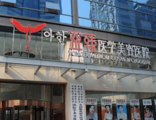 長沙醫(yī)美前十強! 亞韓、雅美、美萊強勢來襲！