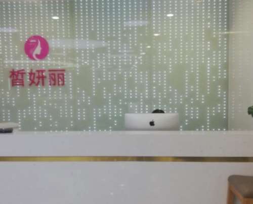 蘭州皙妍麗整形美容門(mén)診部口碑簡(jiǎn)介、隆胸案例、價(jià)格費(fèi)用清單2024一覽！