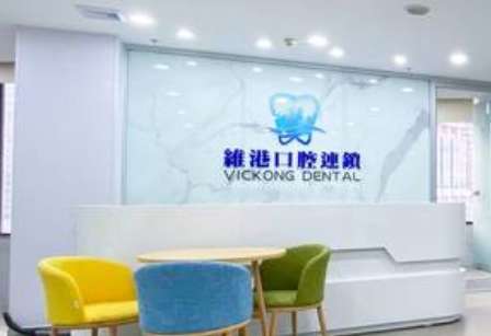 深圳維港口腔牙齒矯正怎么樣？包括了金屬托槽矯正，陶瓷托槽矯正，隱形矯正
