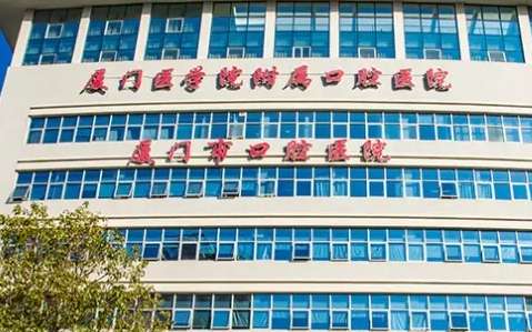 廈門(mén)口腔科黃麗萍主任怎么樣？在各種年齡層的錯(cuò)頜畸形矯正中有獨(dú)特的操作手法