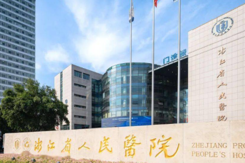 浙江省人民醫(yī)院脂肪填充怎么樣?冀宇|吳溯帆|張策醫(yī)生口碑測評(píng)