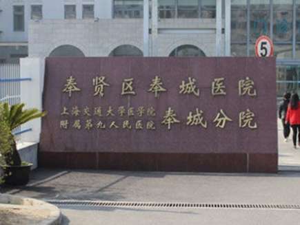 上海奉城醫(yī)院做雙眼皮怎么樣？能夠根據(jù)每位求美者的眼部狀態(tài)來提供合適的操作手法
