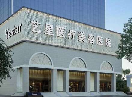 整形醫(yī)生馬秀芳怎么樣？馬秀芬醫(yī)生從事整形工作的時(shí)間比較長(zhǎng)