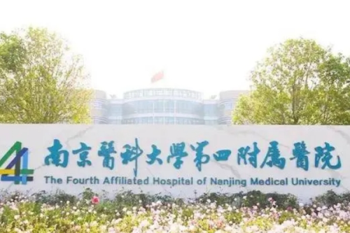 南京醫(yī)科大學第四附屬醫(yī)院疤痕疙瘩修復怎么樣?周錦烽醫(yī)生技術特色