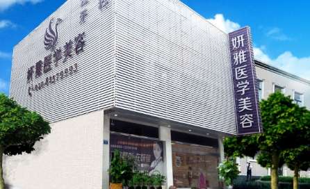 廣州雅妍醫(yī)療美容怎么樣？有3000多平方米的診療空間，能夠為求美者提供專業(yè)化的醫(yī)美服務(wù)