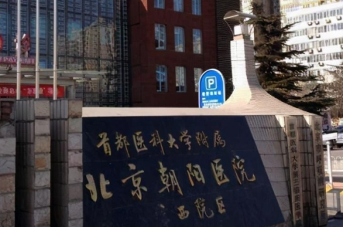 北京朝陽(yáng)醫(yī)院西院全切雙眼皮需要多少錢?劉柳醫(yī)生技術(shù)級(jí)別