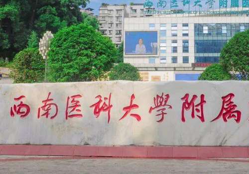 重慶醫(yī)美下頜骨醫(yī)院排名，希望可以給朋友們帶來好的參考。