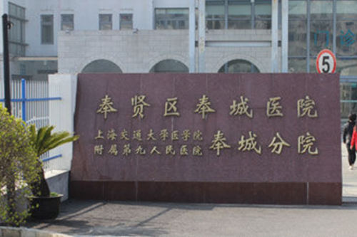 上海市奉賢區(qū)奉城醫(yī)院修復疤痕收費多少?陳偉醫(yī)生技術點評