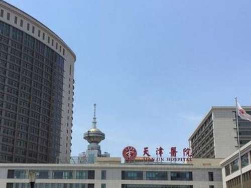 天津市天津醫(yī)院整形科怎么樣？能夠?yàn)榇蠹規(guī)?lái)更細(xì)致的服務(wù)，各種高難度以及常規(guī)的整形手術(shù)都是可以操作