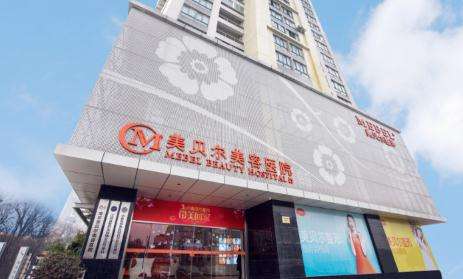 南京美貝爾吸脂怎么樣？技術(shù)和服務(wù)都是很受歡迎的