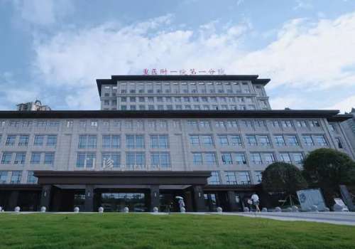 重醫(yī)附一院做雙眼皮怎么樣？醫(yī)院組建了一支實力雄厚醫(yī)生隊伍