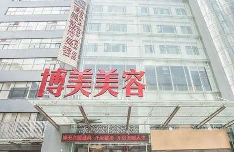昆明博美醫(yī)療美容門診部怎么樣？在多座城市建立了多家分支機(jī)構(gòu)