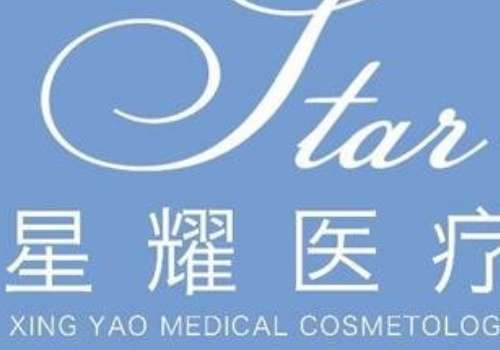長沙星耀整形醫(yī)院隆鼻怎么樣？隆鼻作為醫(yī)院的經(jīng)典項(xiàng)目，很多醫(yī)生輕松地把握