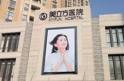 西安美立方牙齒矯正怎么樣？在牙齒矯正等方面的能力比較強
