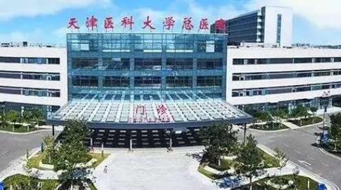 天津皮膚醫(yī)美醫(yī)院排名榜！天健醫(yī)院皮膚科的實力比較強勁，開展了內(nèi)科，皮膚科等多個項目