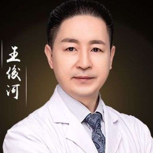 王俊河整形醫(yī)生怎么樣？整形技術(shù)相當(dāng)精湛，也有著豐富的實踐經(jīng)驗